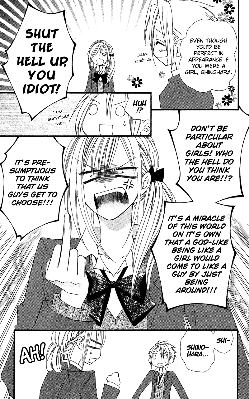 Usotsuki Lily Chapter 34.5 page 8 - Chapter 34.5