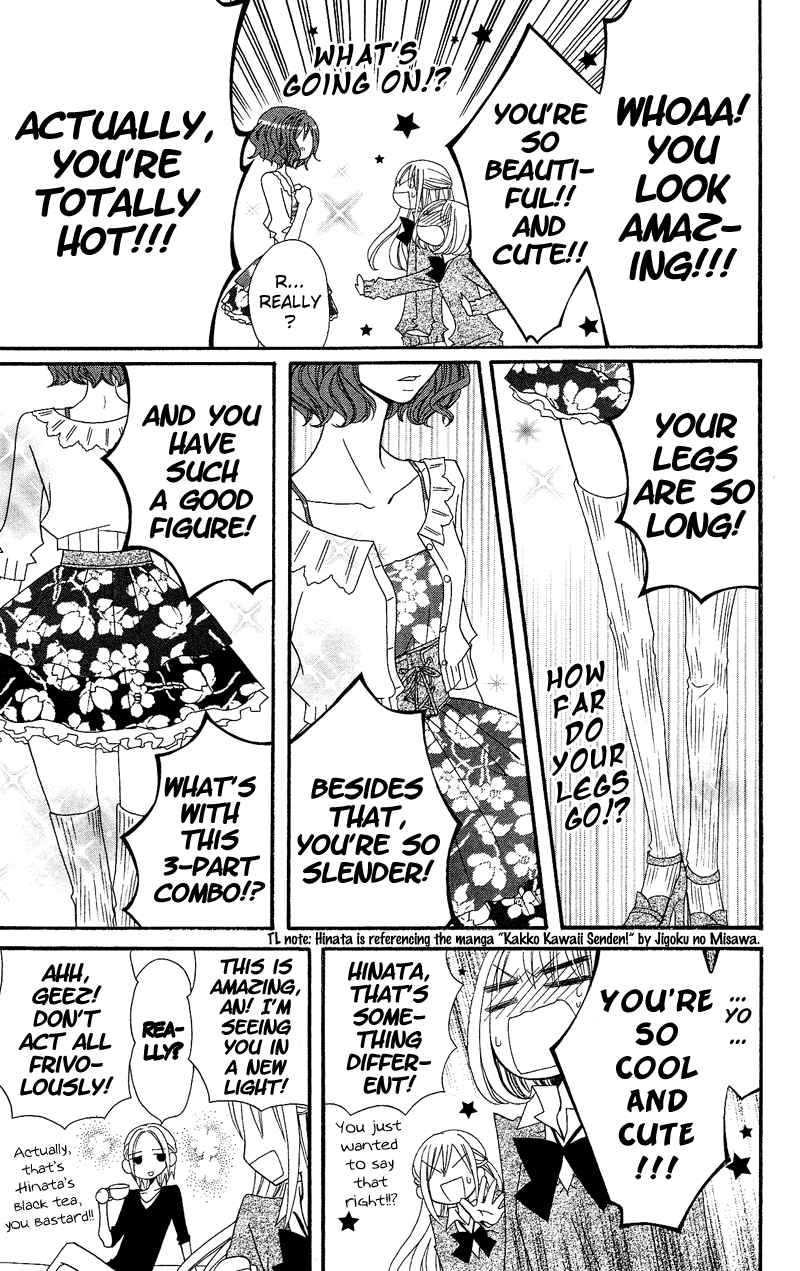 Usotsuki Lily Chapter 34 page 12 - Chapter 34