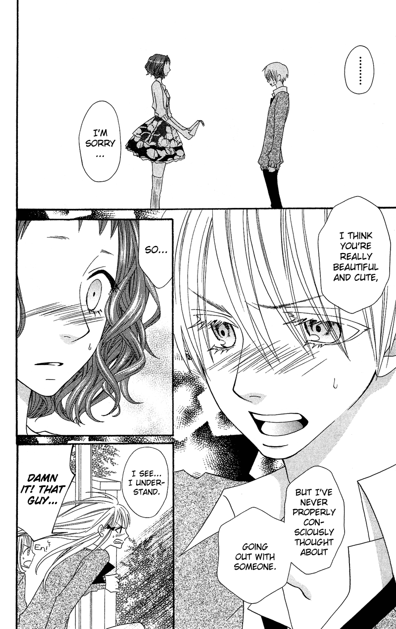 Usotsuki Lily Chapter 34 page 15 - Chapter 34