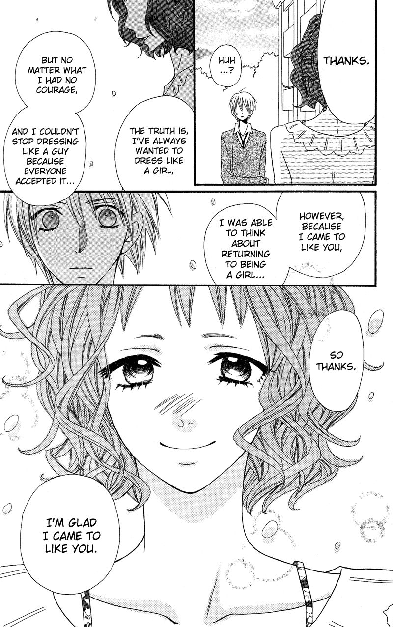 Usotsuki Lily Chapter 34 page 16 - Chapter 34