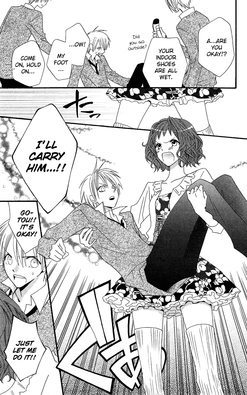 Usotsuki Lily Chapter 34 page 20 - Chapter 34
