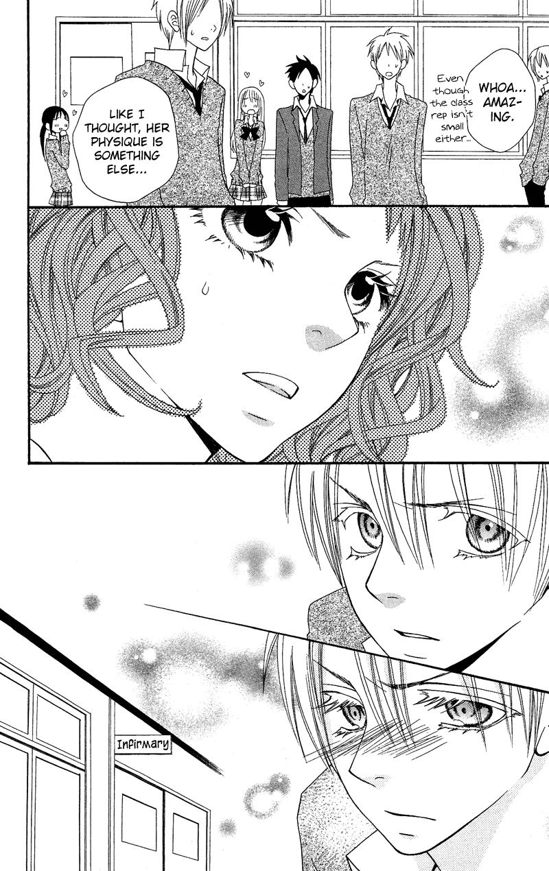 Usotsuki Lily Chapter 34 page 21 - Chapter 34