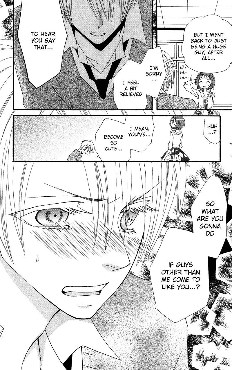 Usotsuki Lily Chapter 34 page 23 - Chapter 34