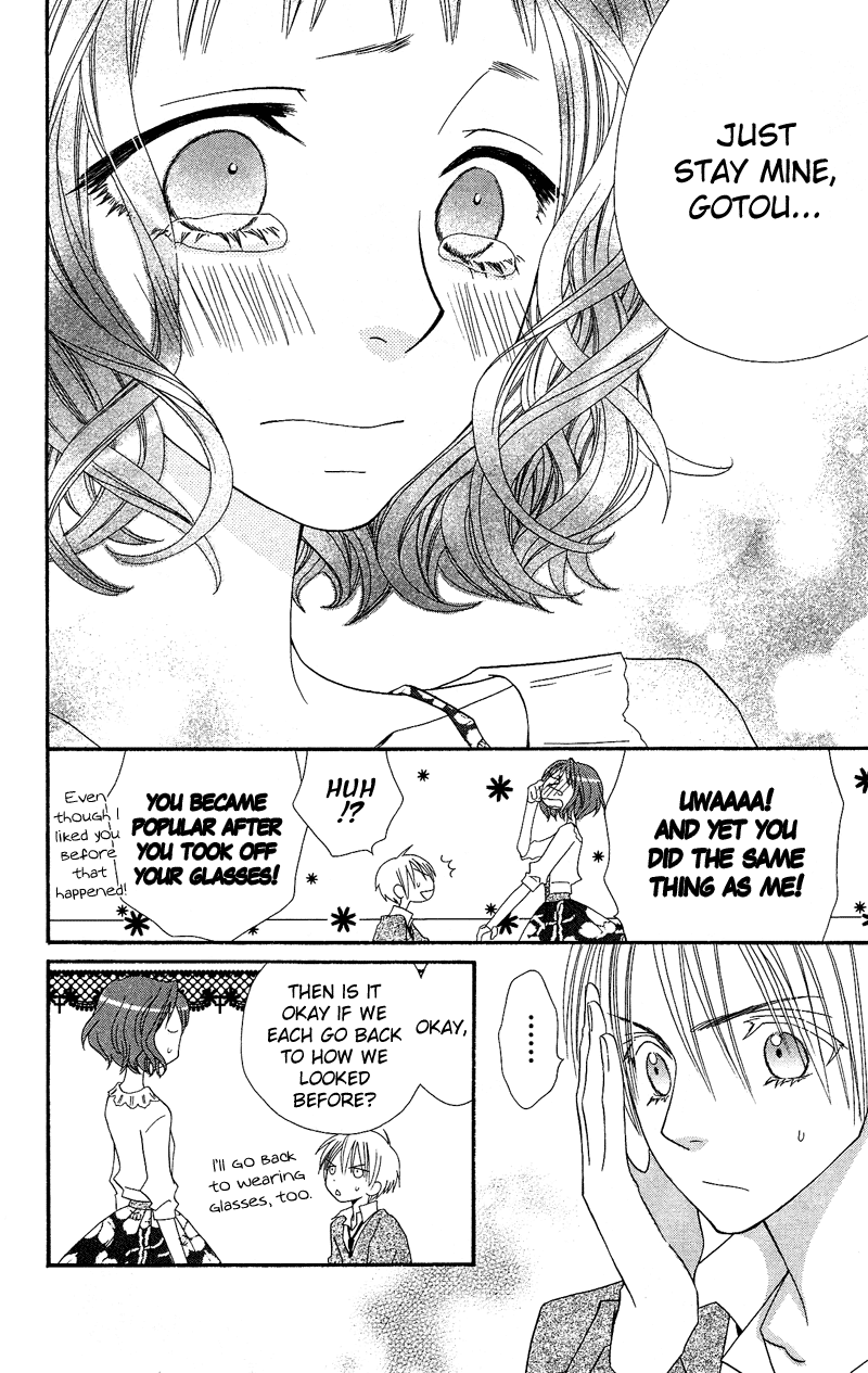 Usotsuki Lily Chapter 34 page 25 - Chapter 34