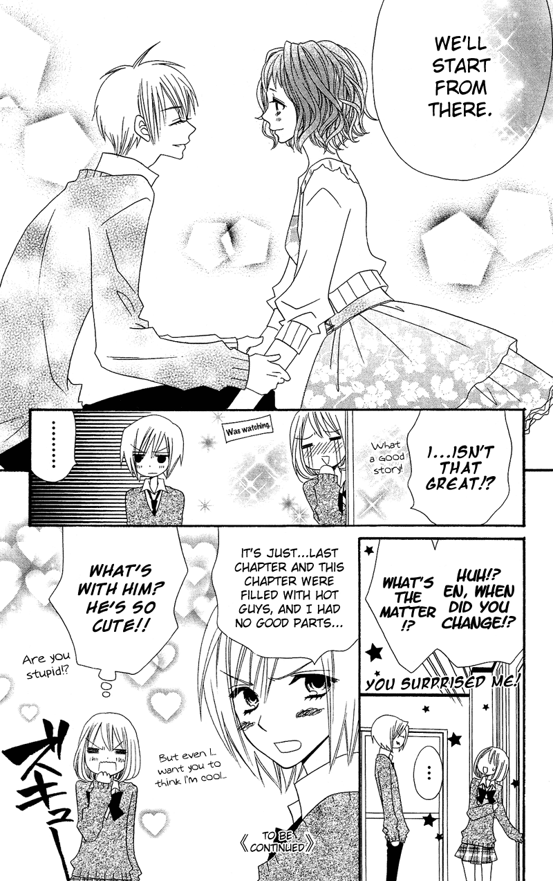 Usotsuki Lily Chapter 34 page 26 - Chapter 34