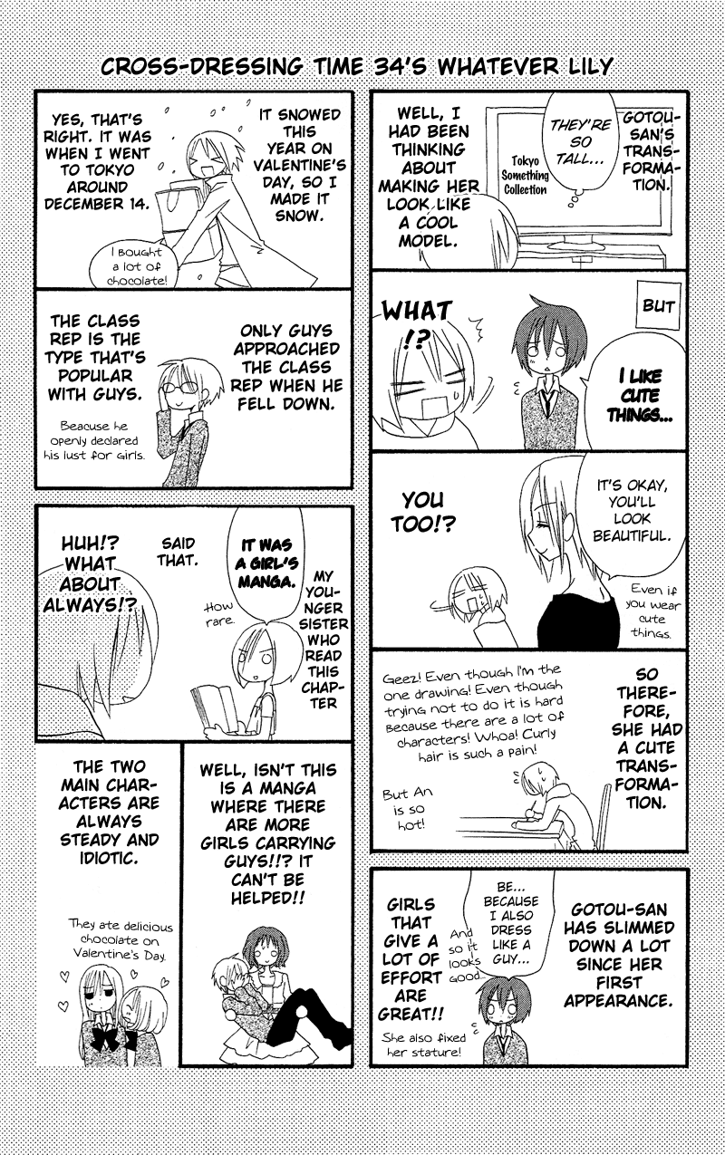 Usotsuki Lily Chapter 34 page 27 - Chapter 34