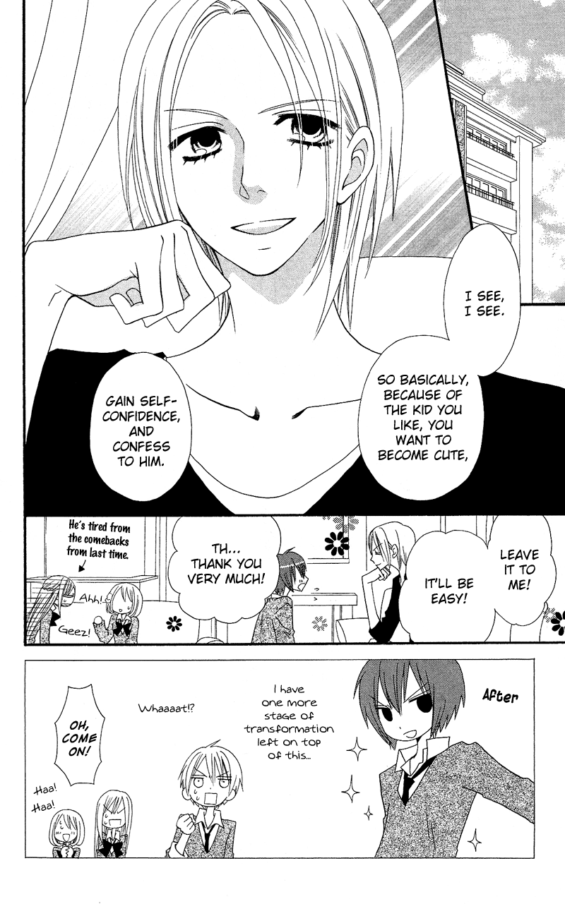 Usotsuki Lily Chapter 34 page 3 - Chapter 34