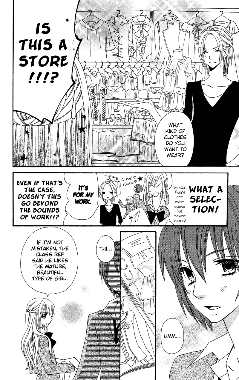 Usotsuki Lily Chapter 34 page 7 - Chapter 34