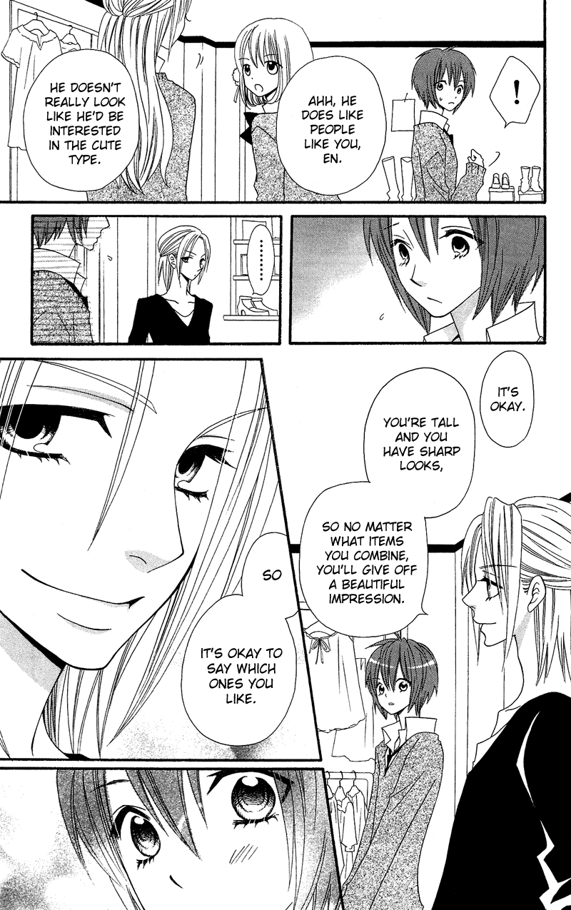 Usotsuki Lily Chapter 34 page 8 - Chapter 34