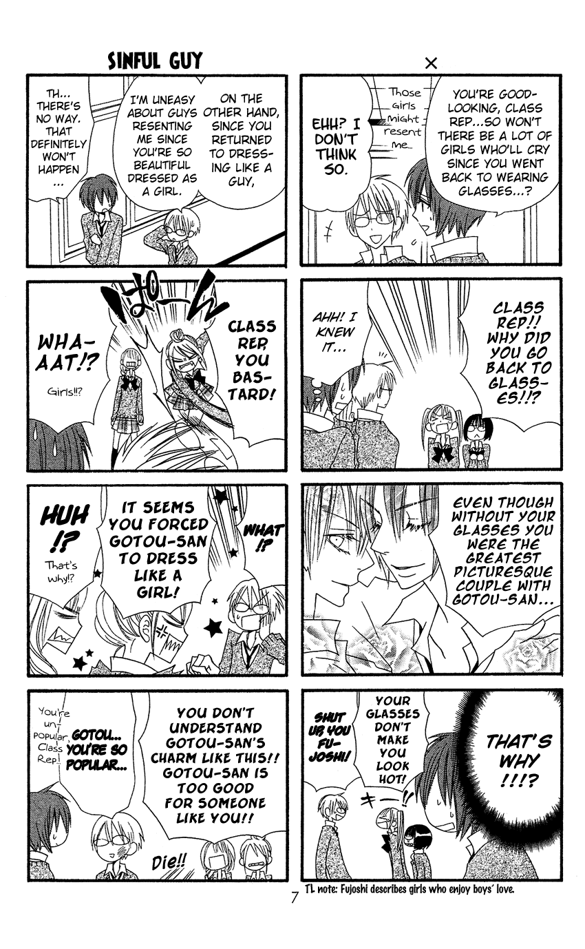 Usotsuki Lily Chapter 35 page 10 - Chapter 35