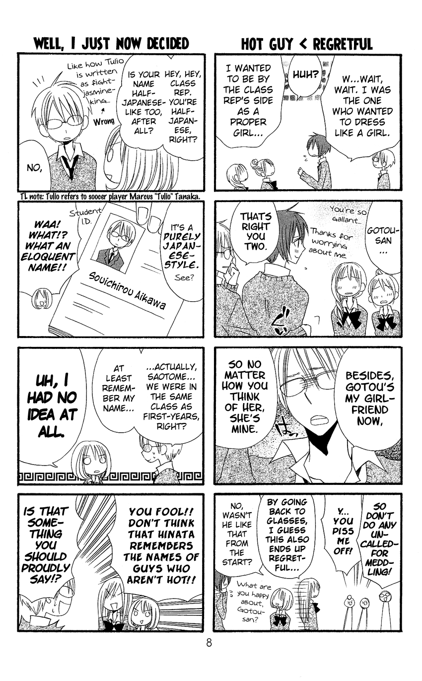 Usotsuki Lily Chapter 35 page 11 - Chapter 35