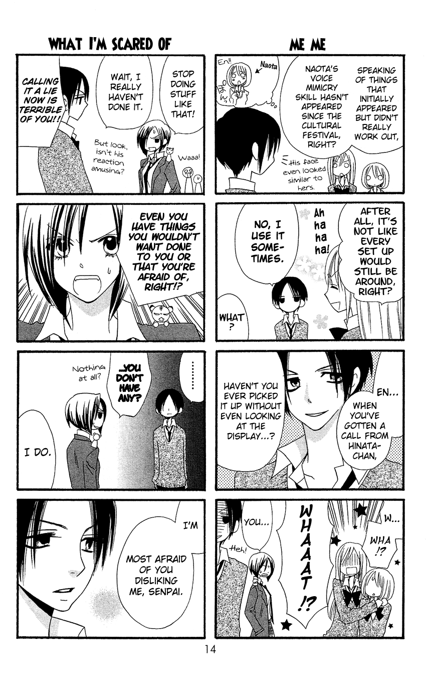 Usotsuki Lily Chapter 35 page 17 - Chapter 35