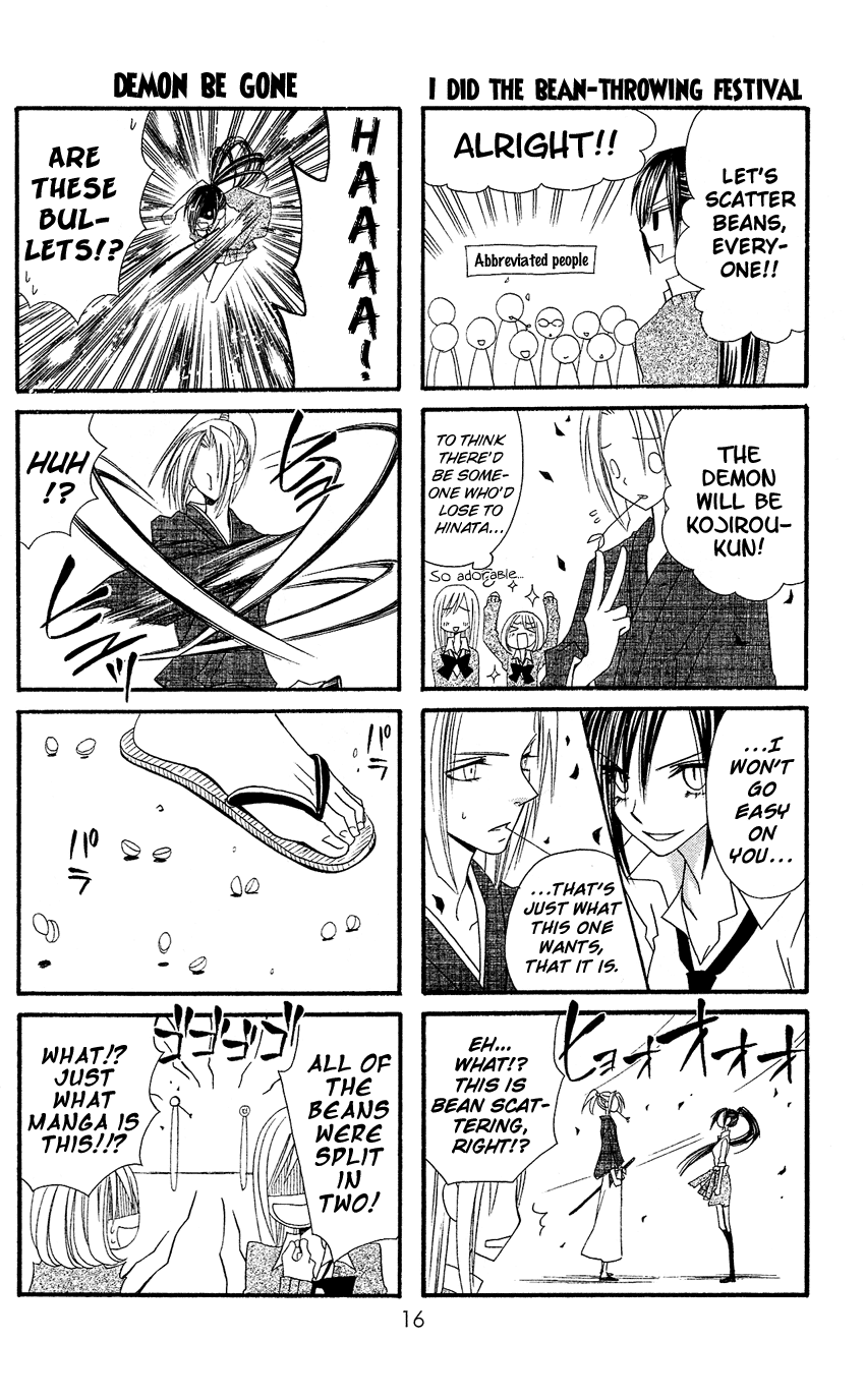 Usotsuki Lily Chapter 35 page 19 - Chapter 35