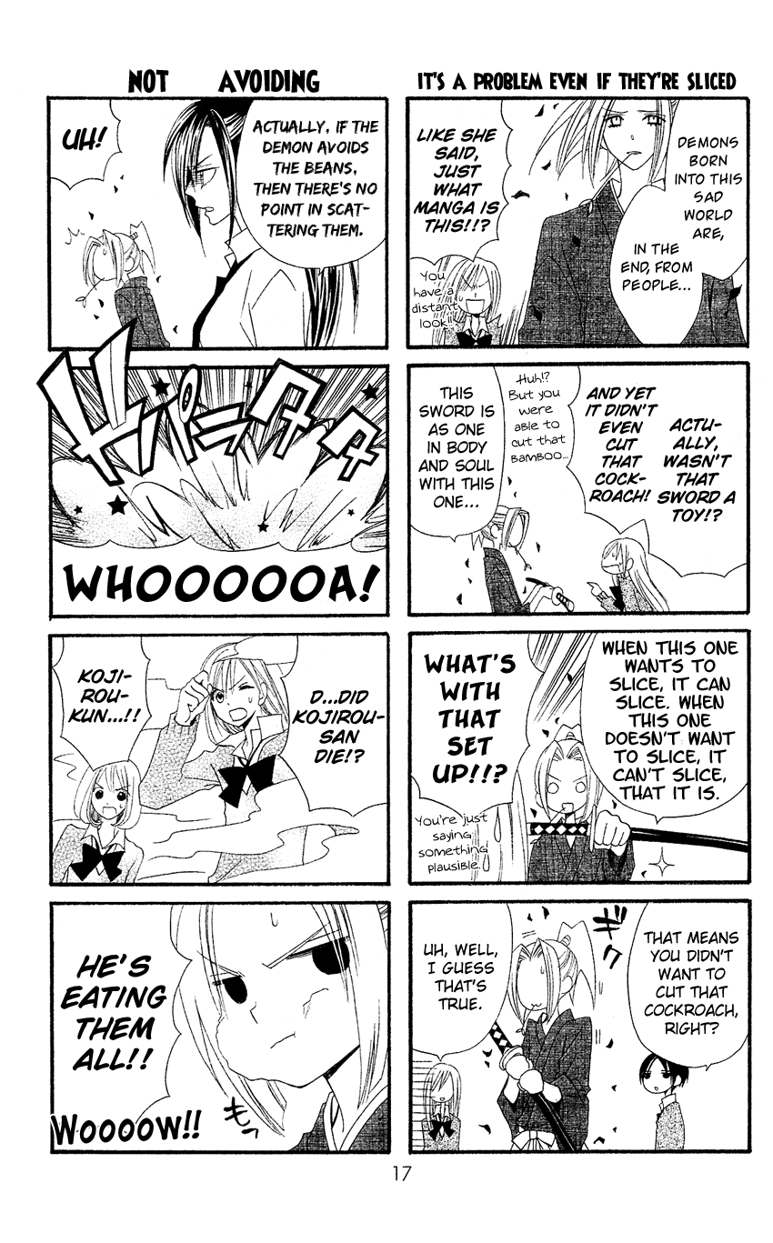 Usotsuki Lily Chapter 35 page 20 - Chapter 35