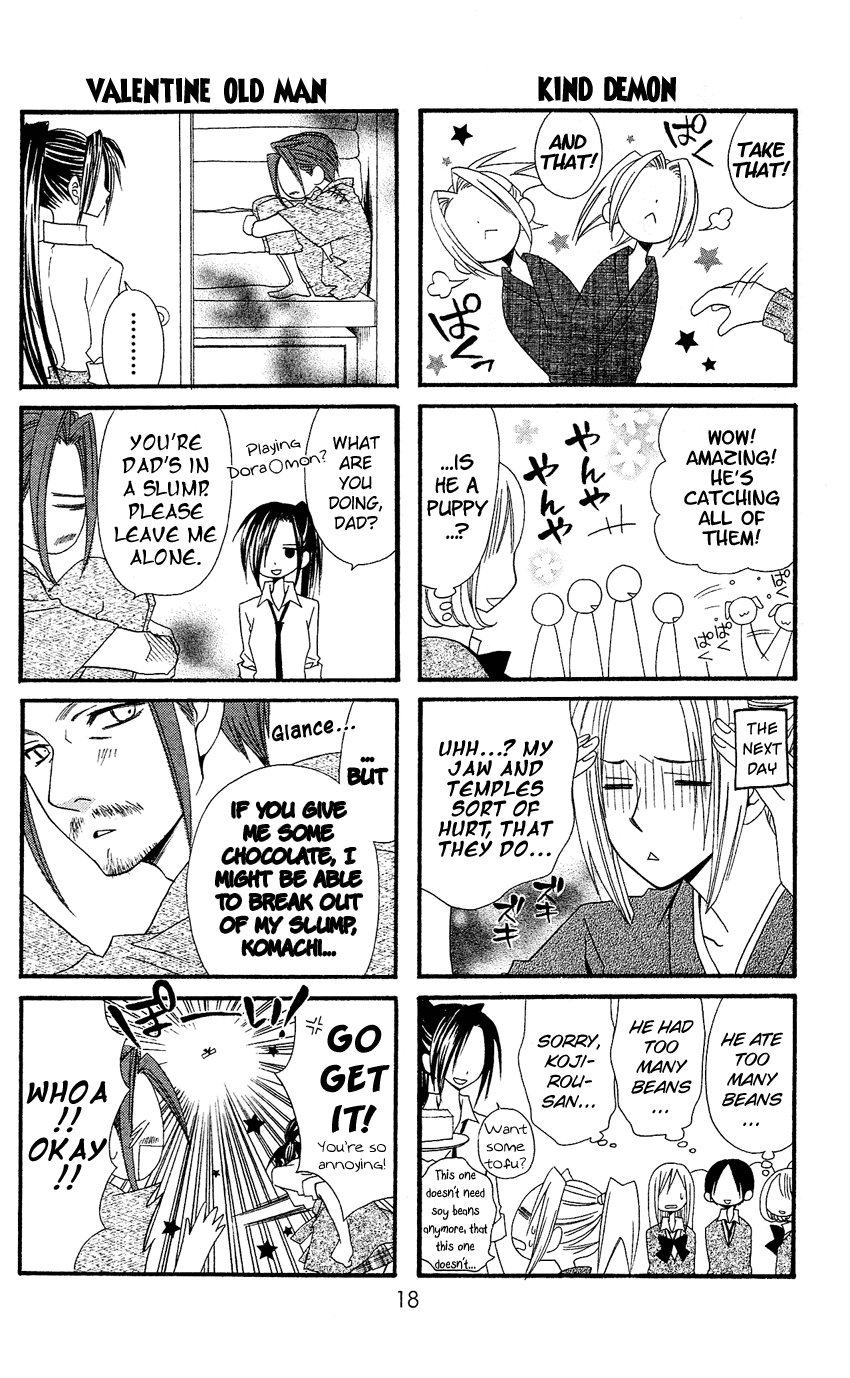Usotsuki Lily Chapter 35 page 21 - Chapter 35