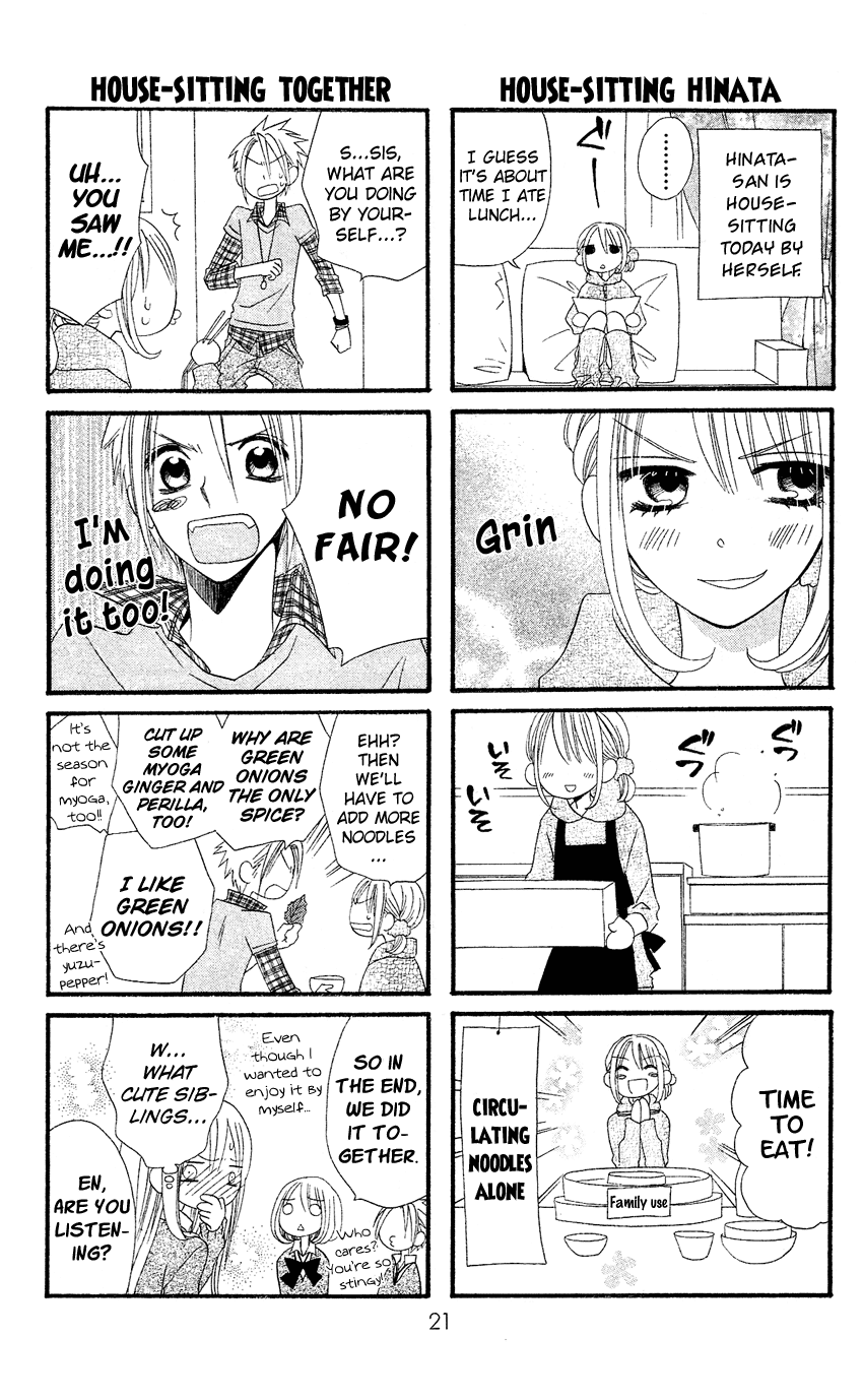 Usotsuki Lily Chapter 35 page 24 - Chapter 35