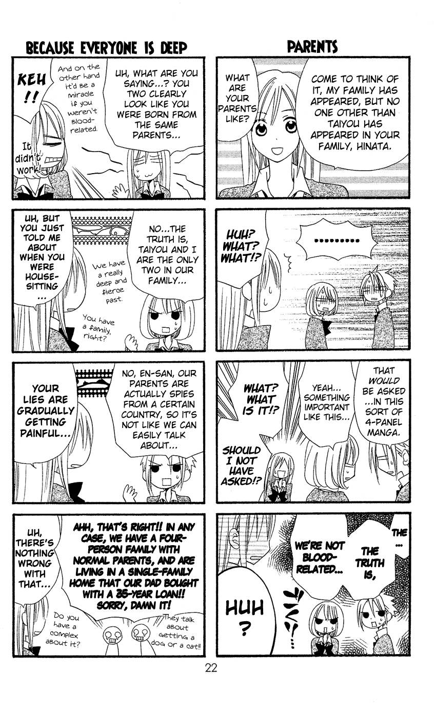 Usotsuki Lily Chapter 35 page 25 - Chapter 35