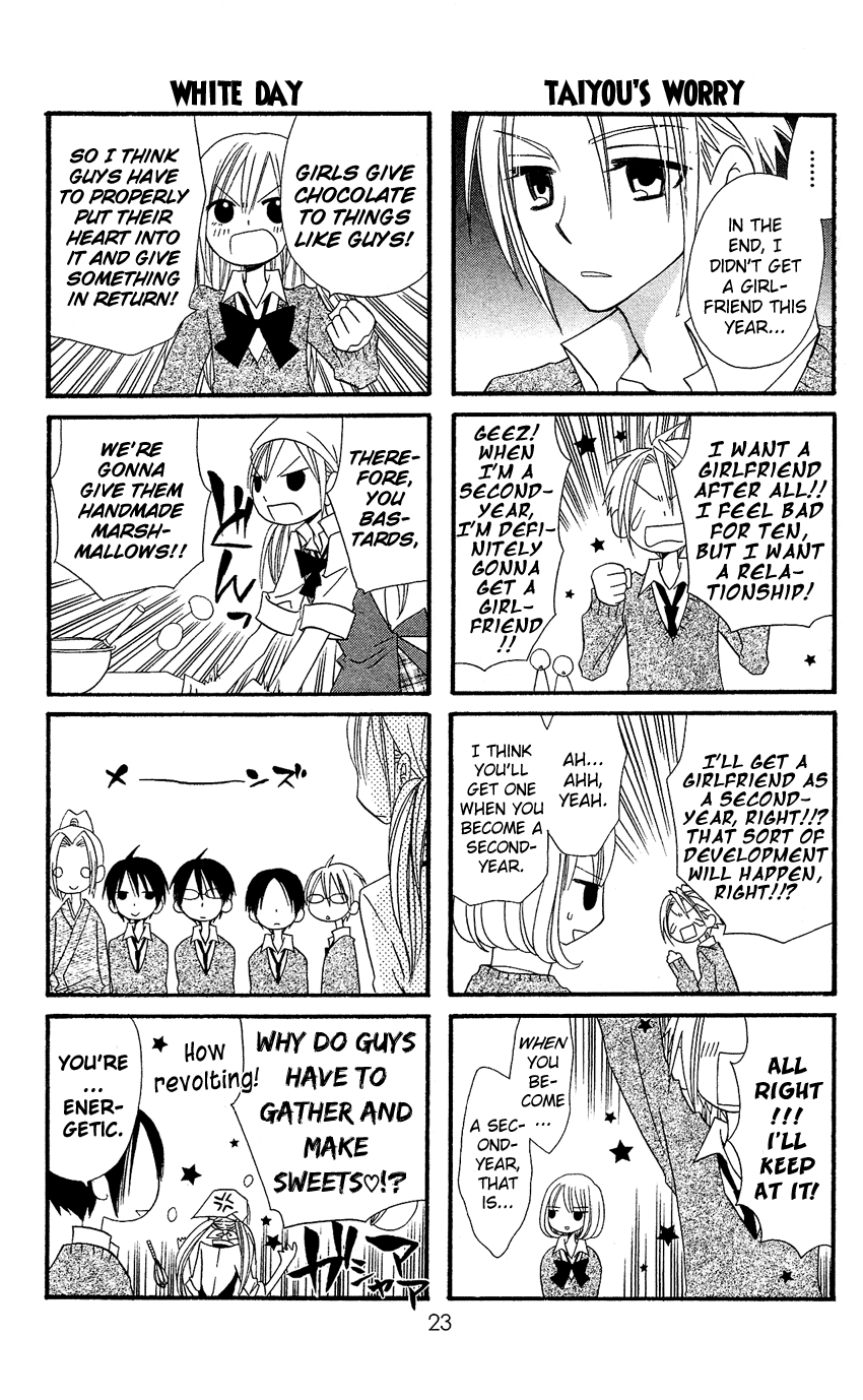 Usotsuki Lily Chapter 35 page 26 - Chapter 35