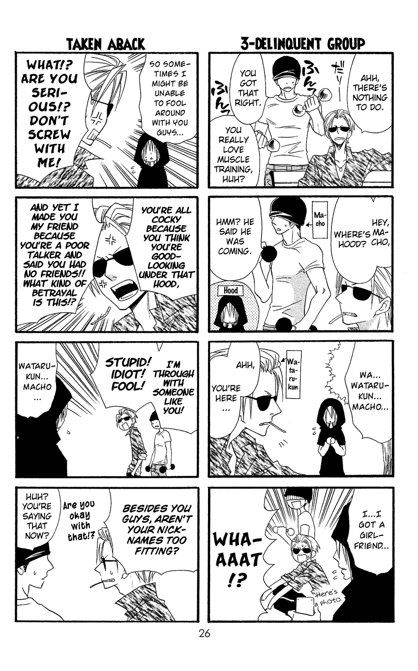 Usotsuki Lily Chapter 35 page 29 - Chapter 35