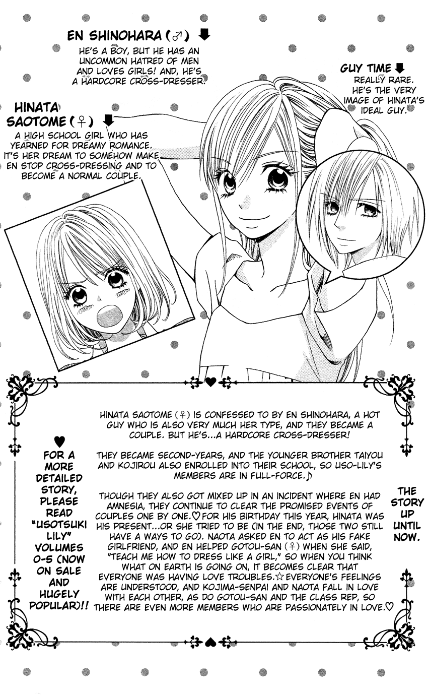 Usotsuki Lily Chapter 35 page 5 - Chapter 35