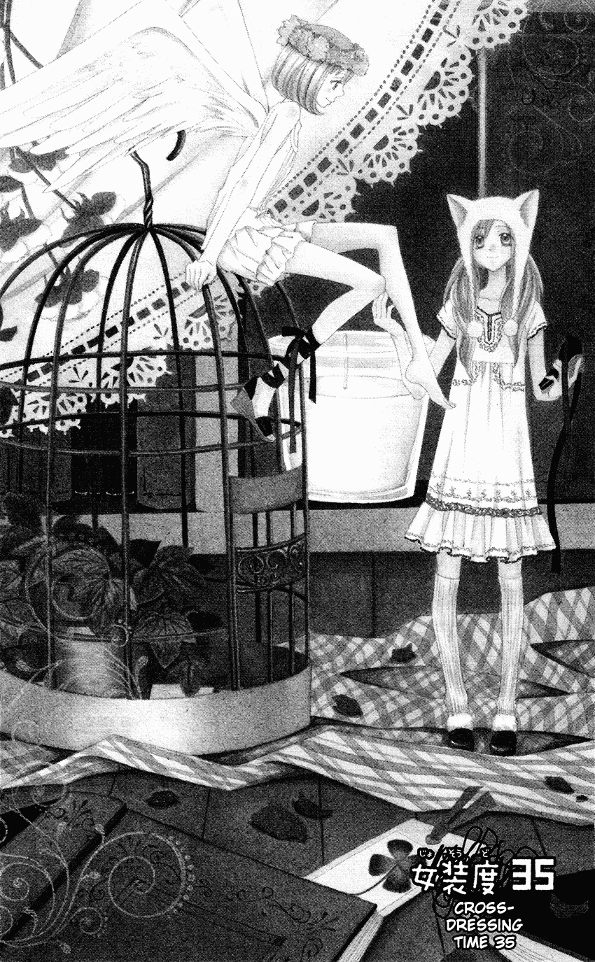 Usotsuki Lily Chapter 35 page 6 - Chapter 35