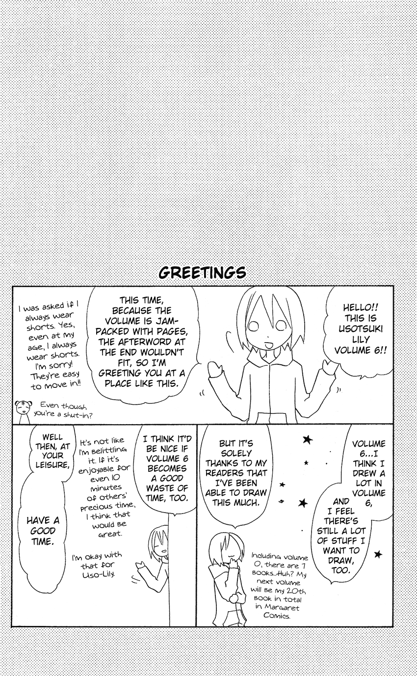 Usotsuki Lily Chapter 35 page 7 - Chapter 35