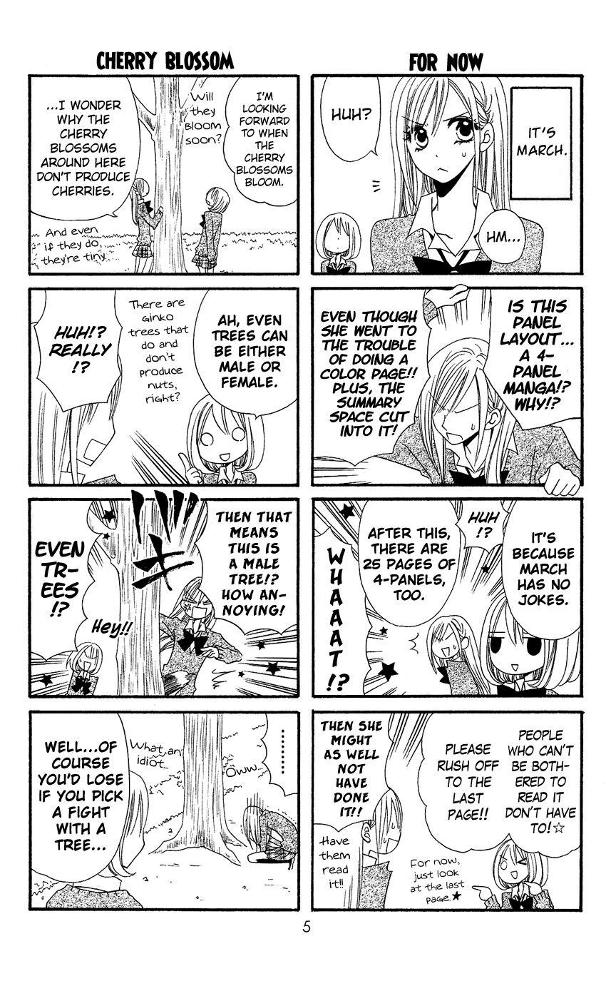 Usotsuki Lily Chapter 35 page 8 - Chapter 35