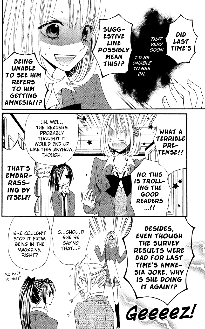 Usotsuki Lily Chapter 36 page 11 - Chapter 36