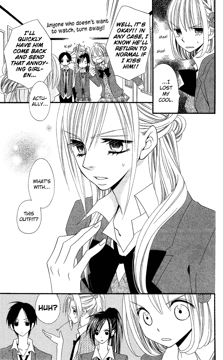 Usotsuki Lily Chapter 36 page 12 - Chapter 36