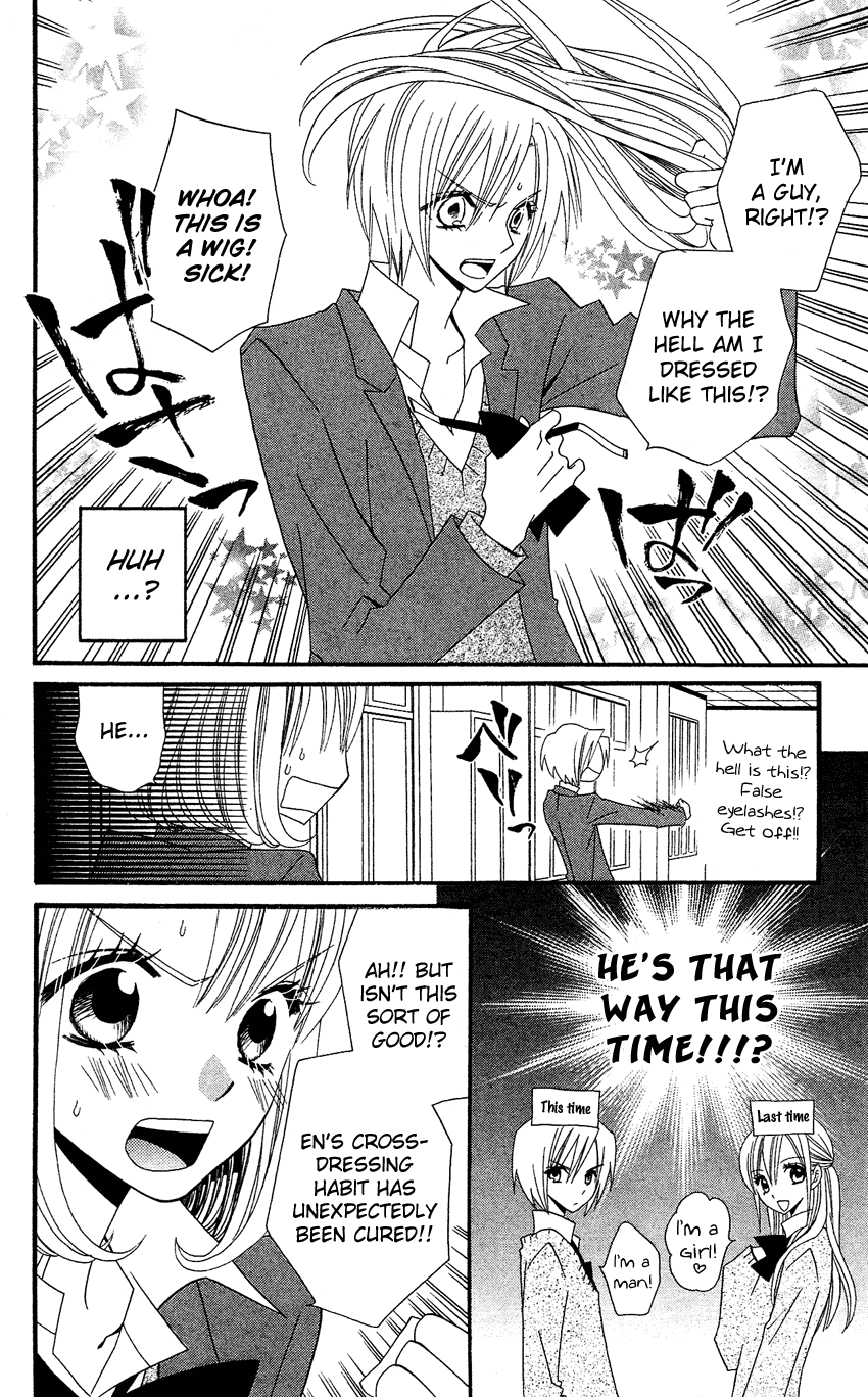 Usotsuki Lily Chapter 36 page 13 - Chapter 36