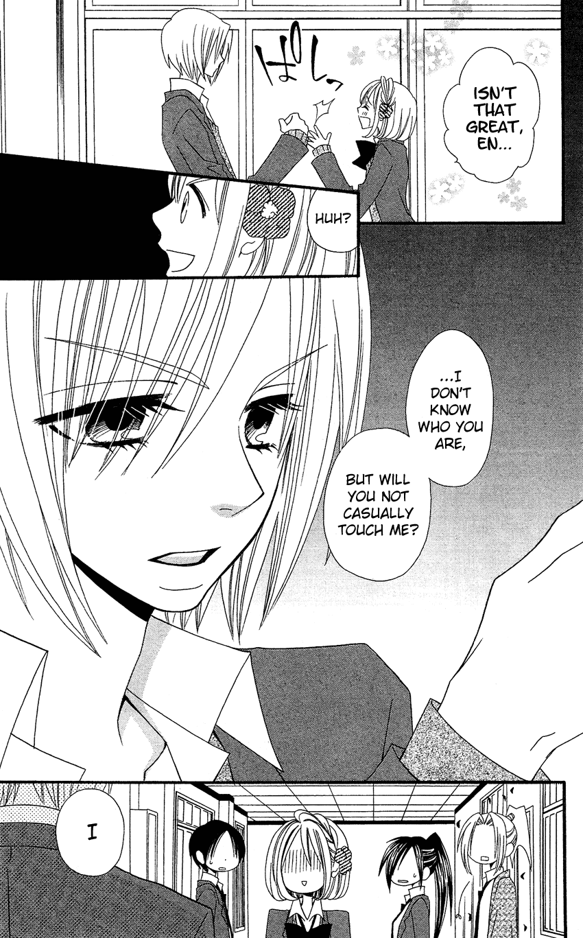 Usotsuki Lily Chapter 36 page 14 - Chapter 36