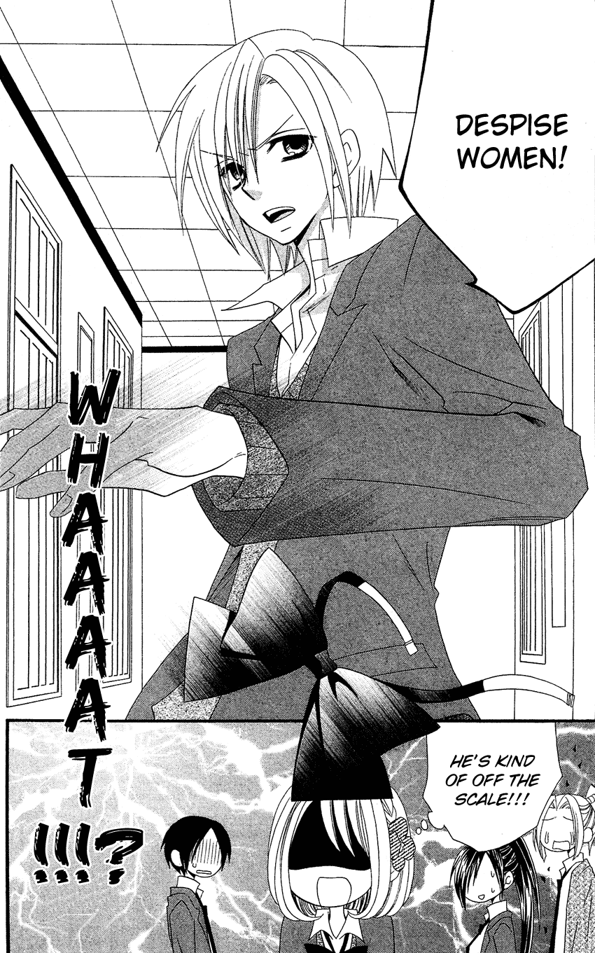Usotsuki Lily Chapter 36 page 15 - Chapter 36