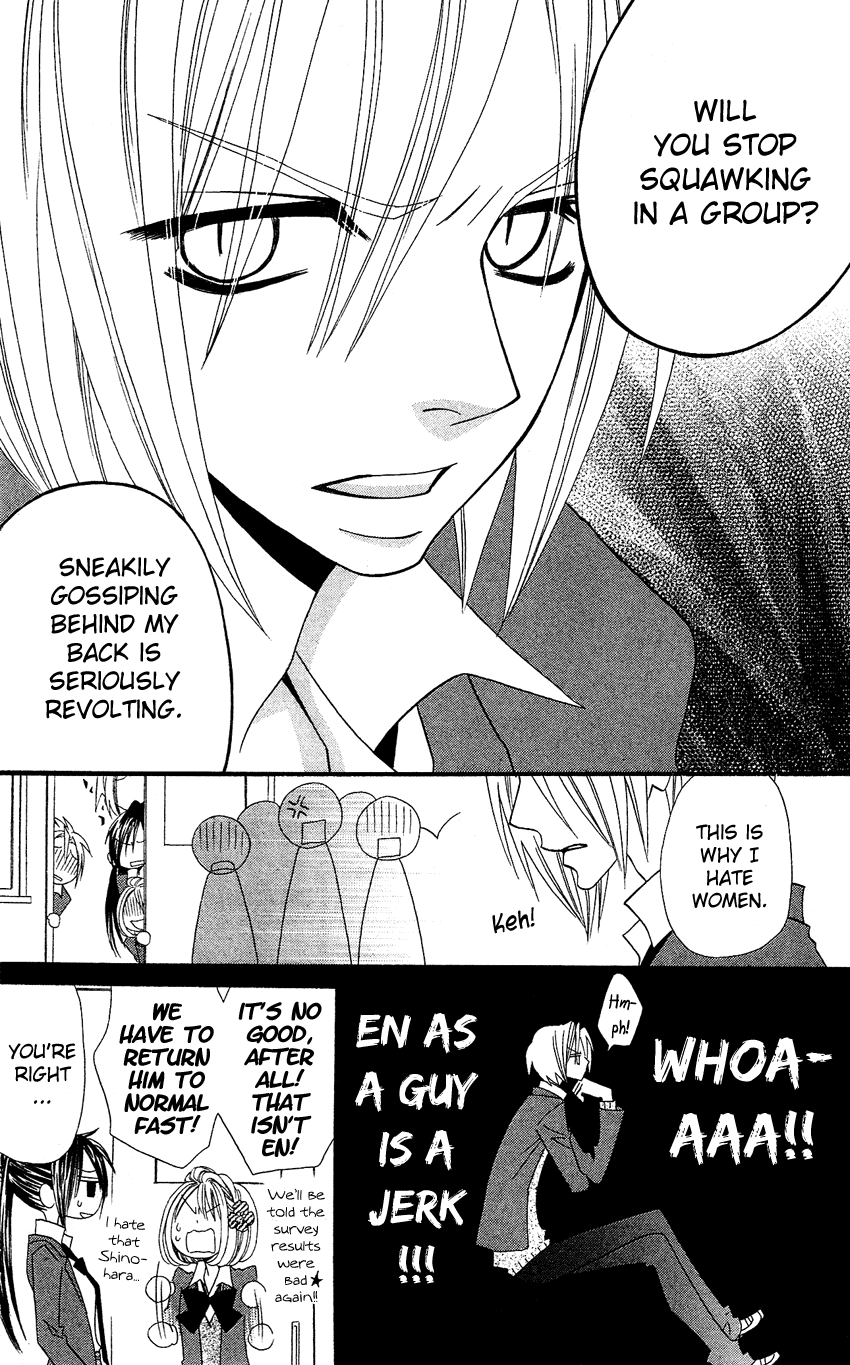 Usotsuki Lily Chapter 36 page 17 - Chapter 36