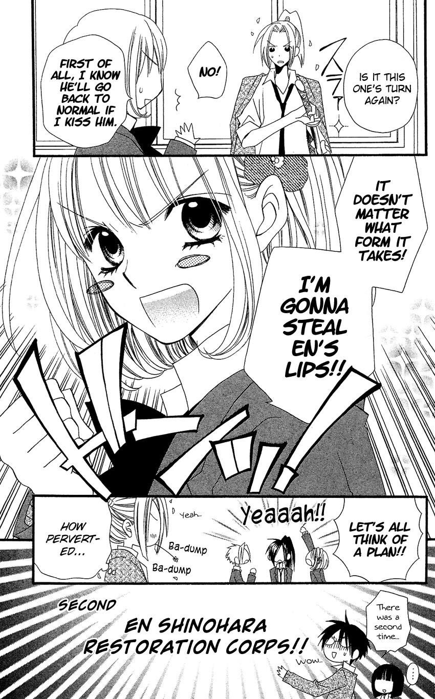 Usotsuki Lily Chapter 36 page 18 - Chapter 36