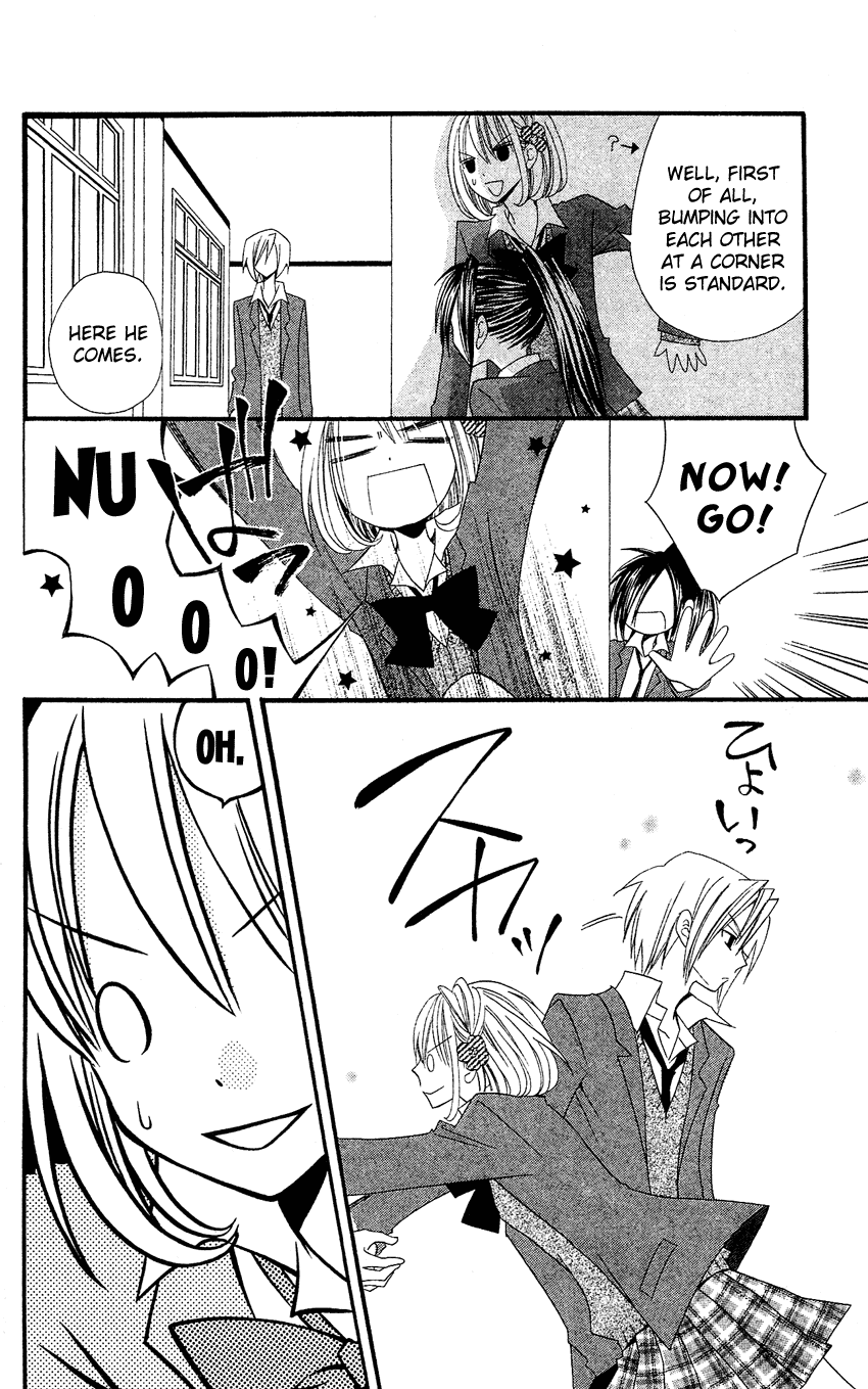 Usotsuki Lily Chapter 36 page 19 - Chapter 36