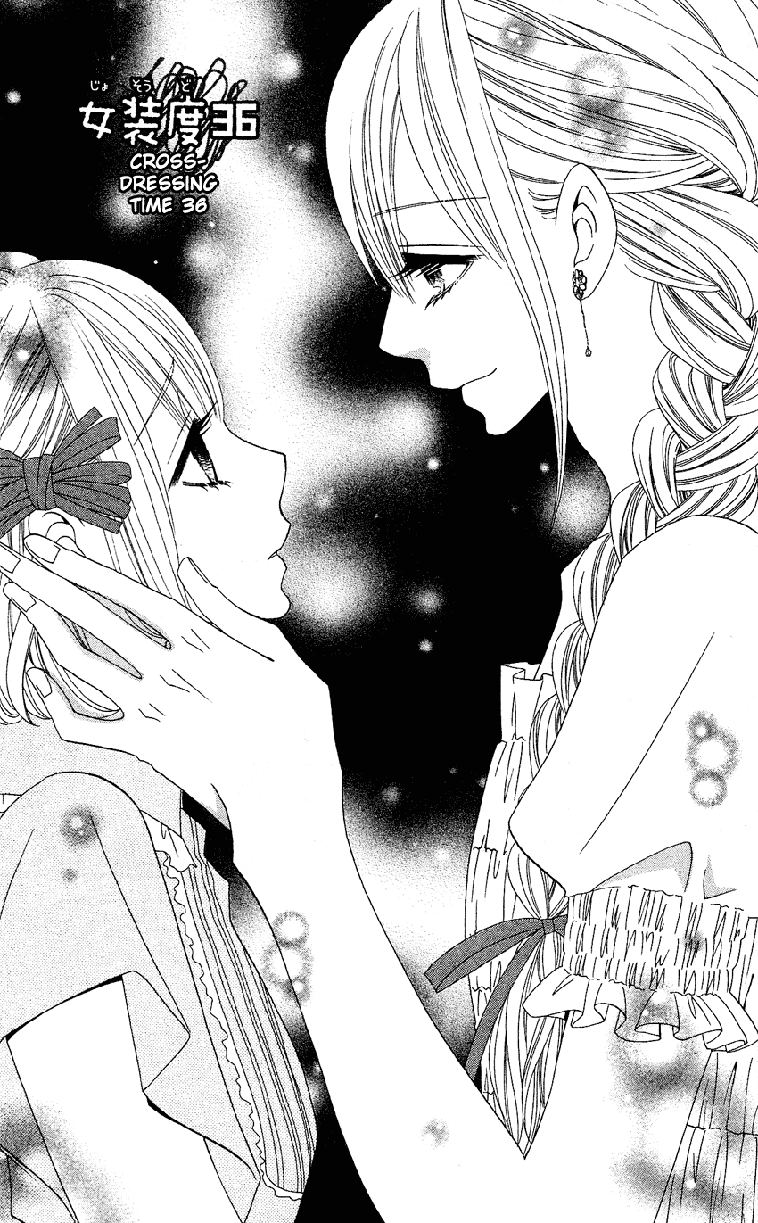 Usotsuki Lily Chapter 36 page 2 - Chapter 36