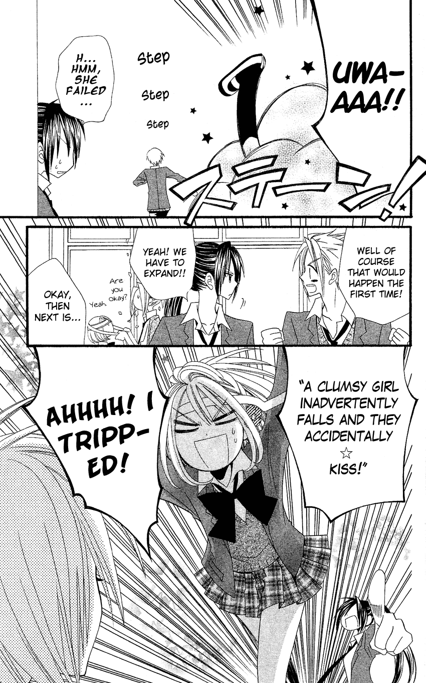 Usotsuki Lily Chapter 36 page 20 - Chapter 36