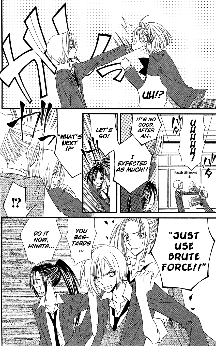 Usotsuki Lily Chapter 36 page 21 - Chapter 36