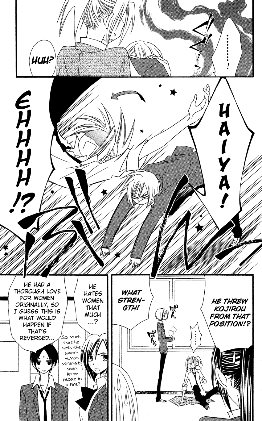 Usotsuki Lily Chapter 36 page 22 - Chapter 36