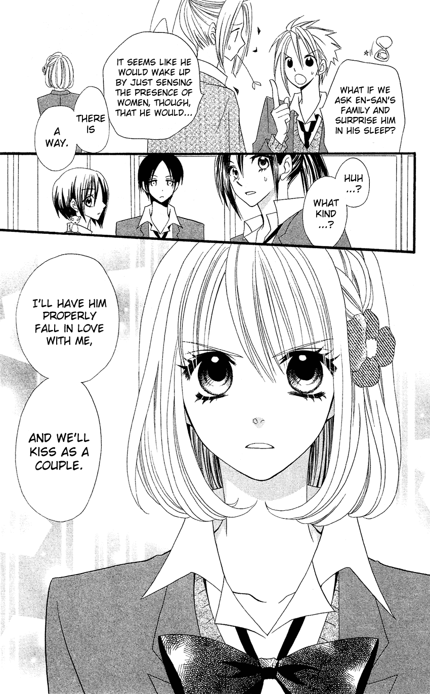 Usotsuki Lily Chapter 36 page 24 - Chapter 36