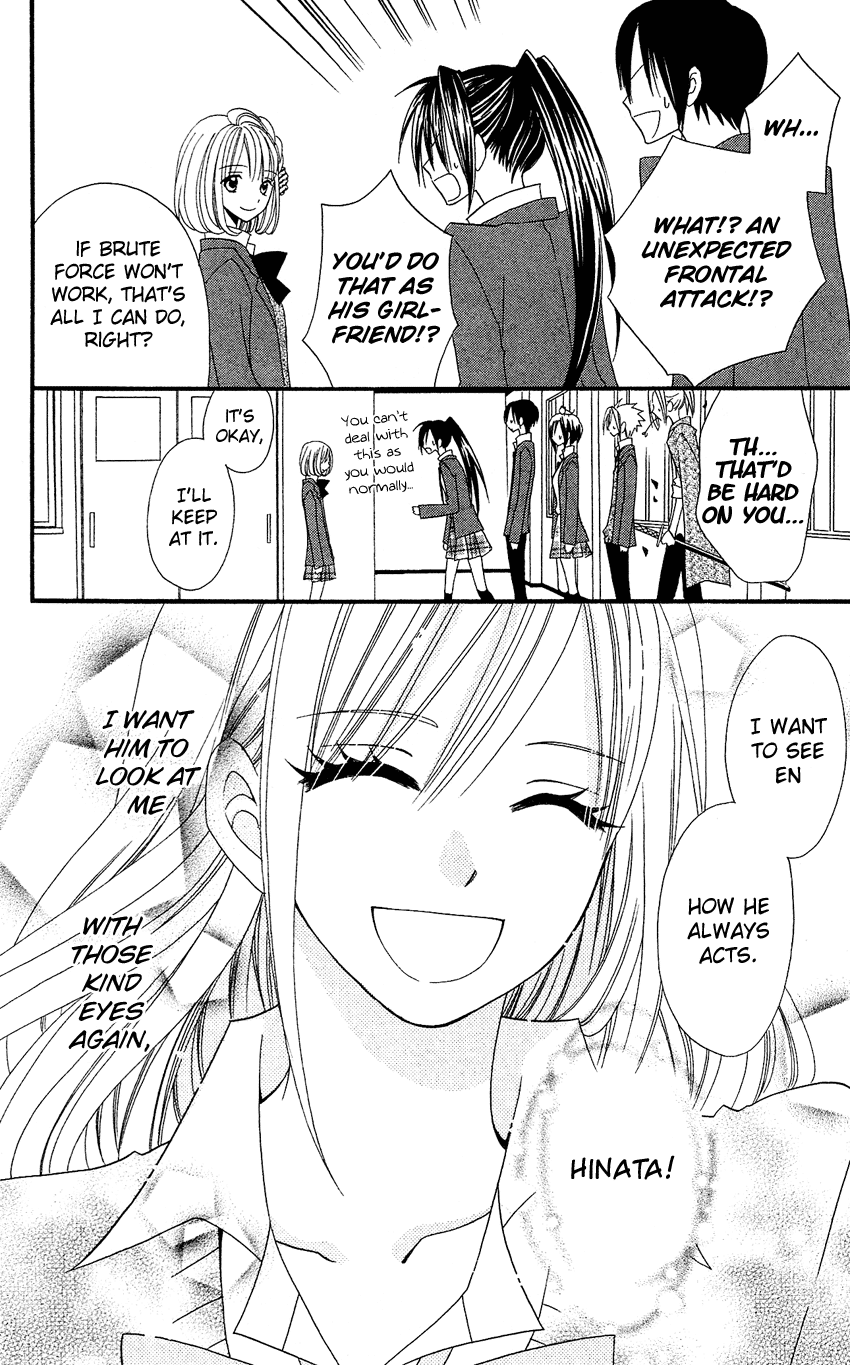 Usotsuki Lily Chapter 36 page 25 - Chapter 36