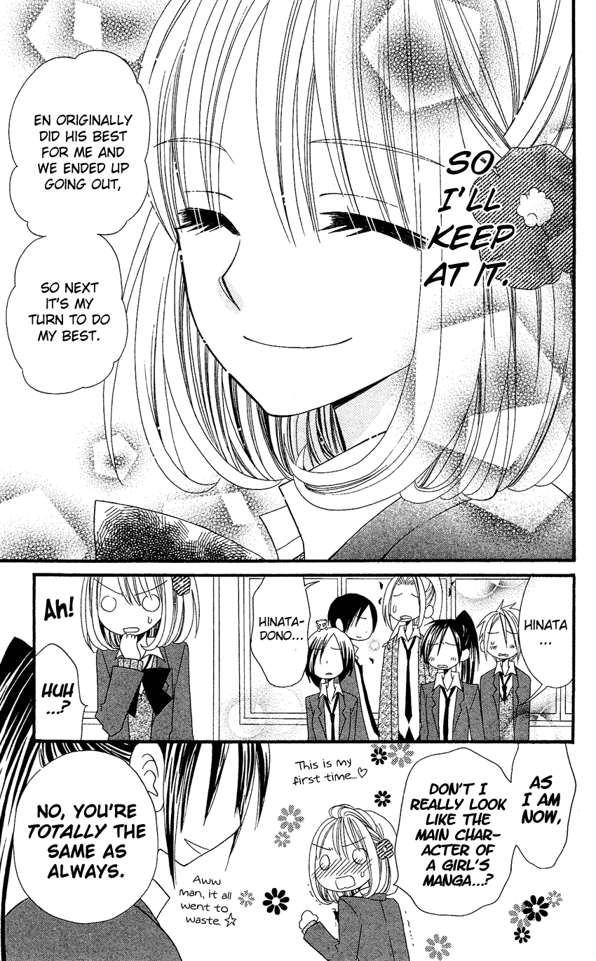 Usotsuki Lily Chapter 36 page 26 - Chapter 36