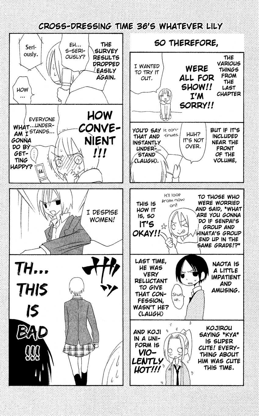 Usotsuki Lily Chapter 36 page 27 - Chapter 36