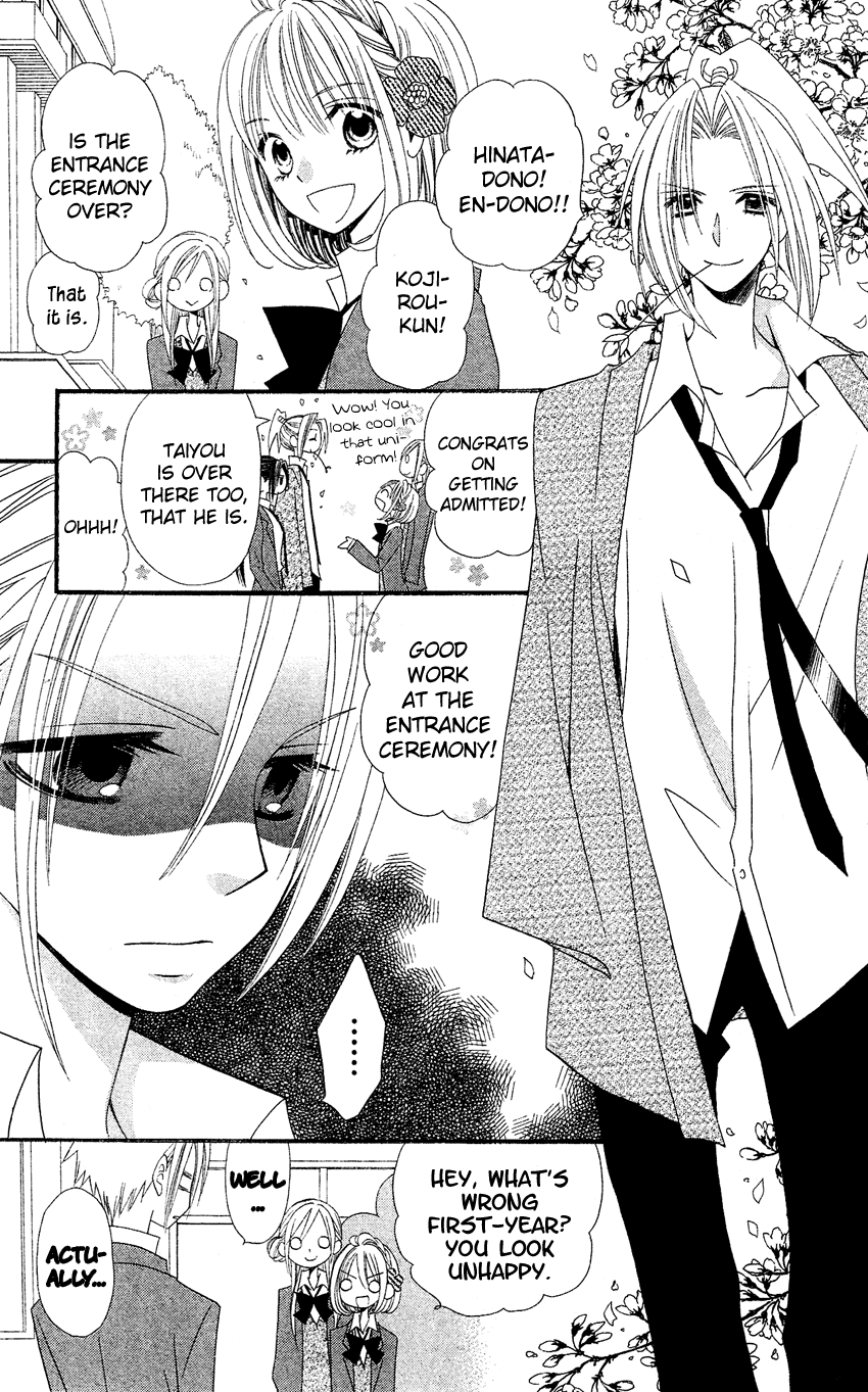 Usotsuki Lily Chapter 36 page 4 - Chapter 36