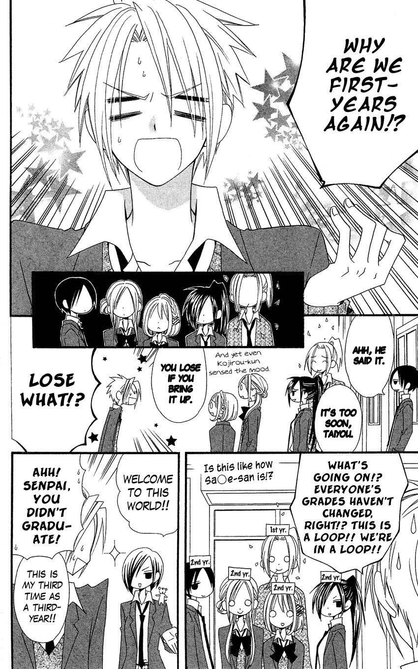 Usotsuki Lily Chapter 36 page 5 - Chapter 36