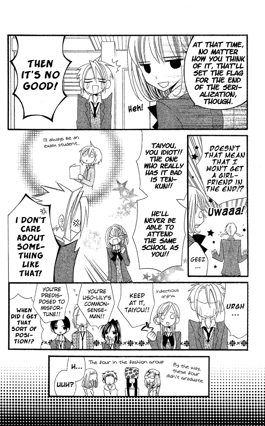 Usotsuki Lily Chapter 36 page 7 - Chapter 36