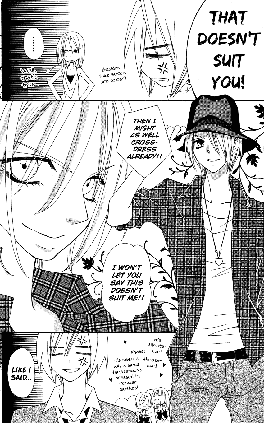 Usotsuki Lily Chapter 37 page 11 - Chapter 37