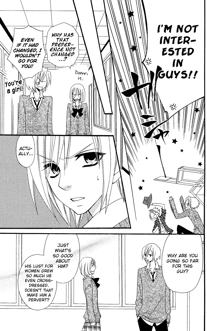 Usotsuki Lily Chapter 37 page 12 - Chapter 37