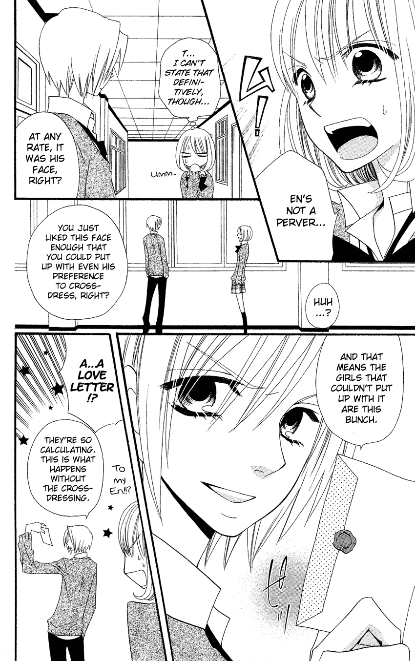 Usotsuki Lily Chapter 37 page 13 - Chapter 37