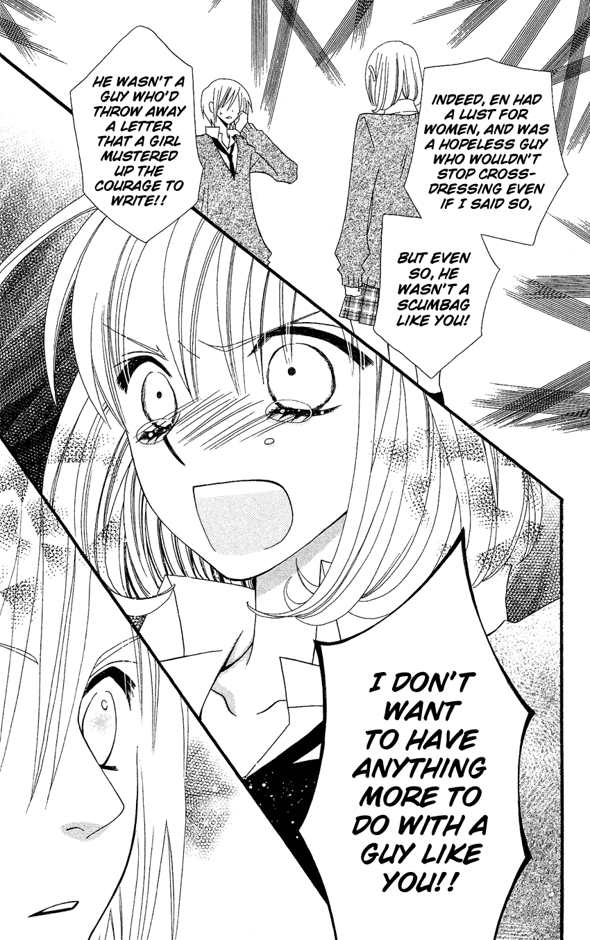 Usotsuki Lily Chapter 37 page 16 - Chapter 37